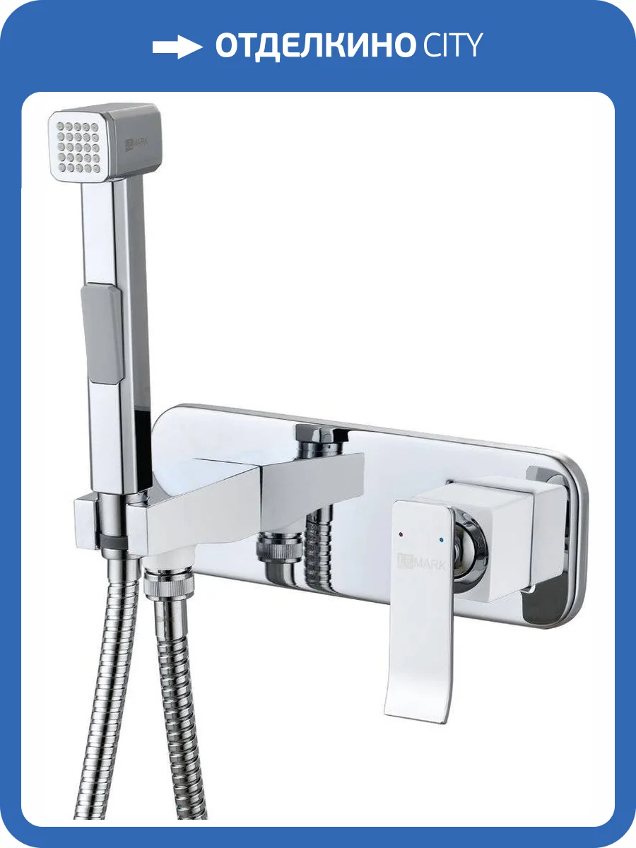 Гигиенический душ Lemark Contest LM5819CW со смесителем, с внутренней частью фото 3