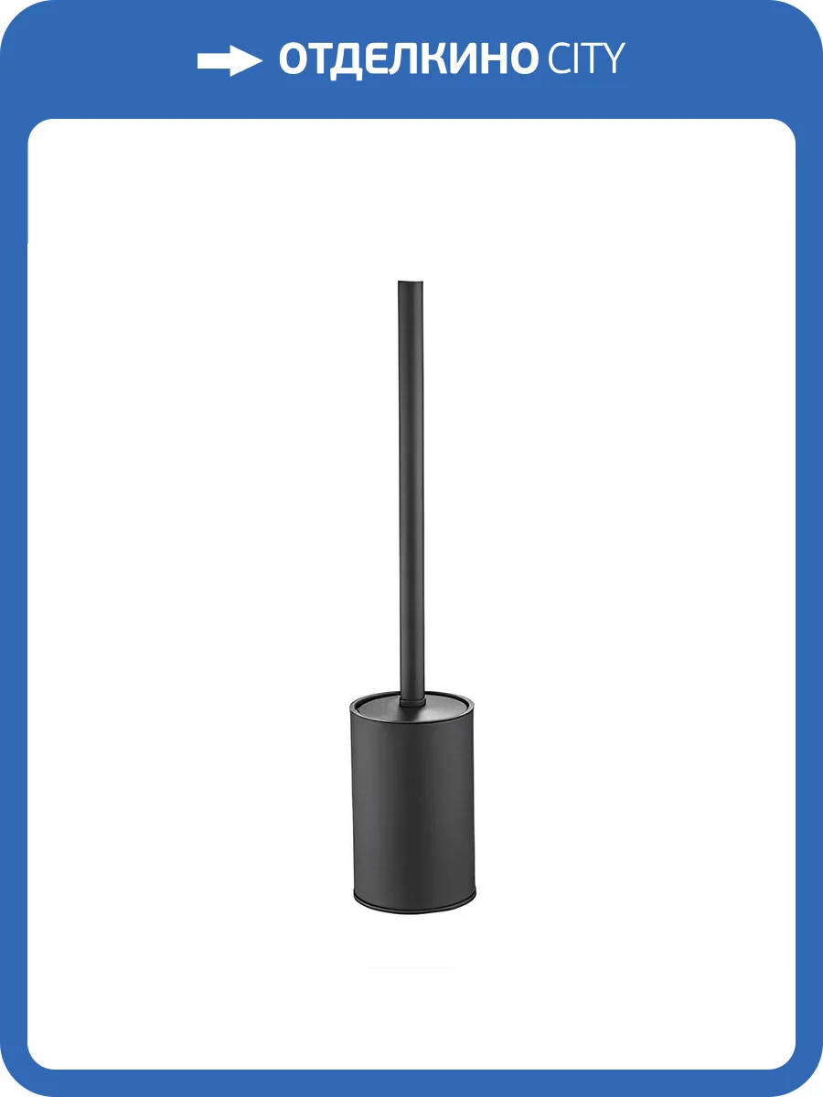Ершик Maretti Umbria Black UMB56N24 напольный, черный фото 9