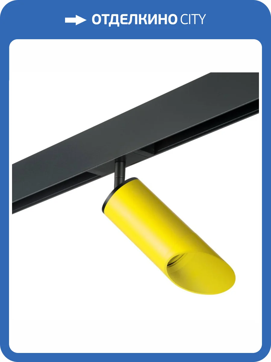 Трековый светильник Lightstar Rullo (214433+595057+201433) PRO43333 фото 2
