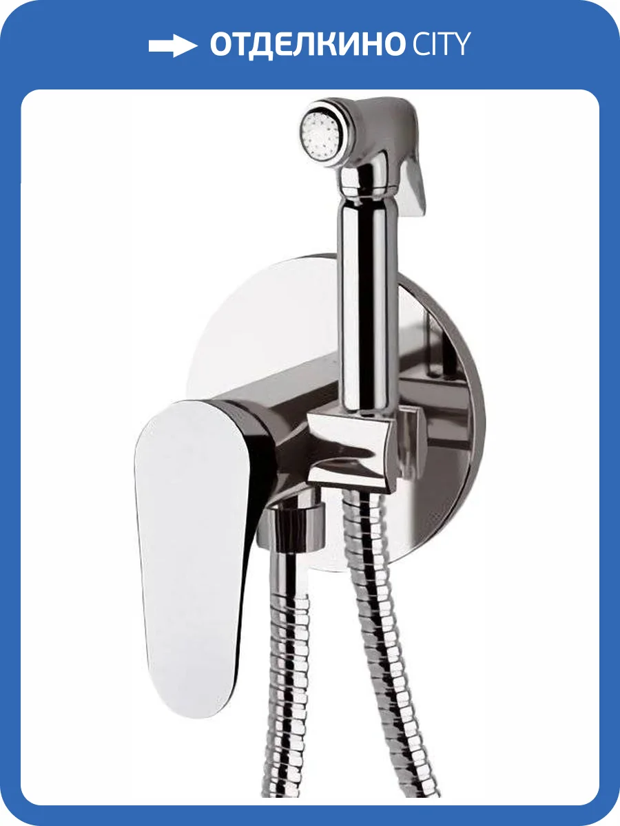 Гигиенический душ Remer Class Line L65 со смесителем, с внутренней частью фото 3