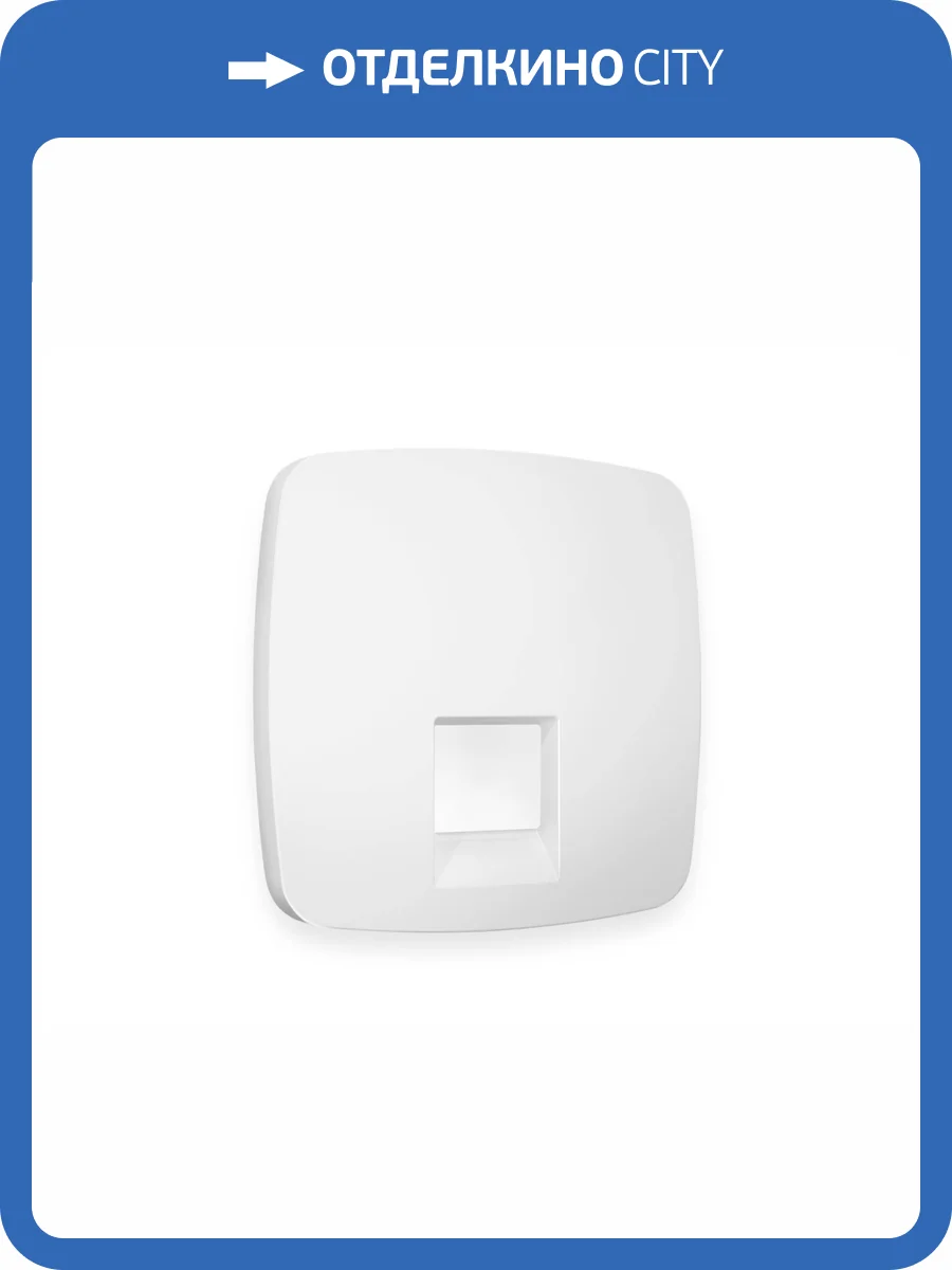 Лицевая панель для компьютерной/телефонной розетки RJ-45/RJ-11 Ambrella Volt Omega OP1320 белый матовый фото 3