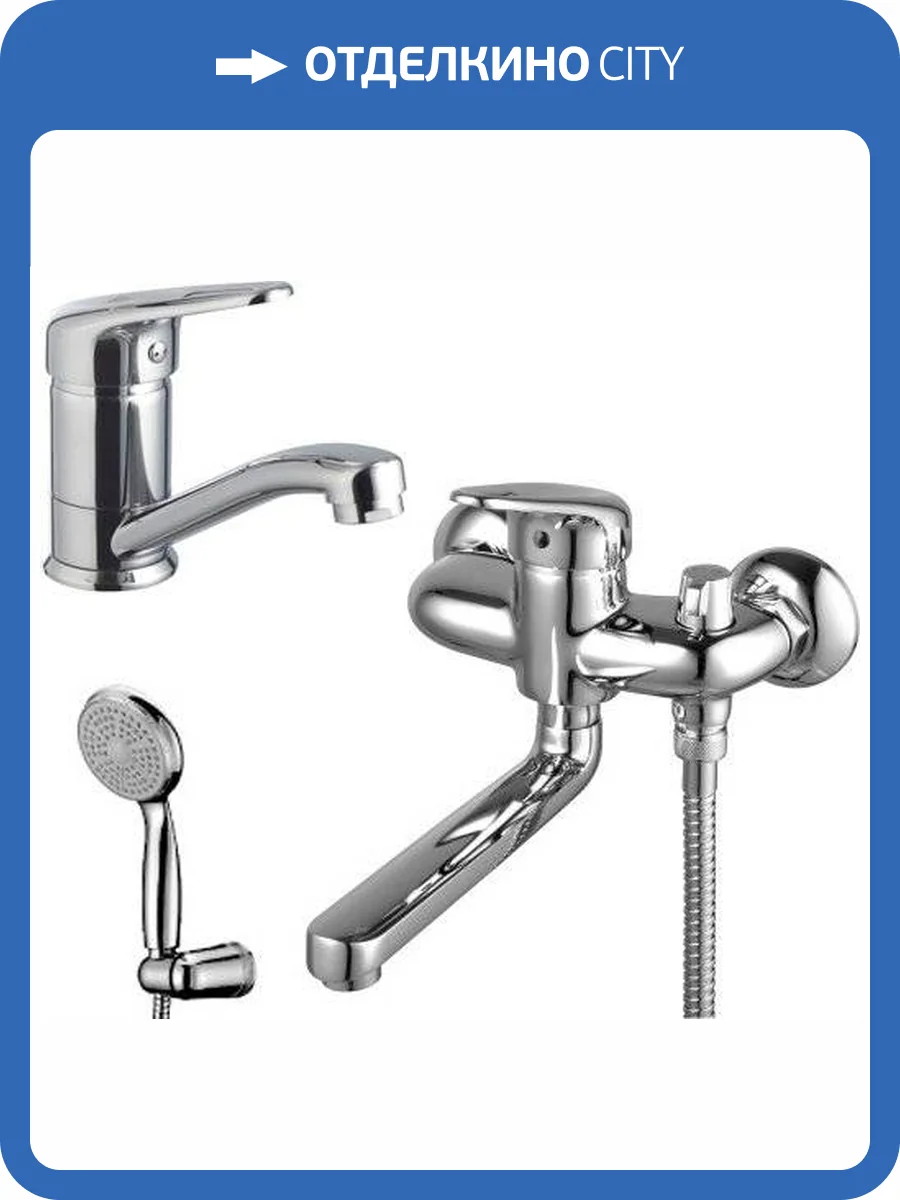 Душевой комплект Lemark Luna LM4114C + LM4107C фото 6