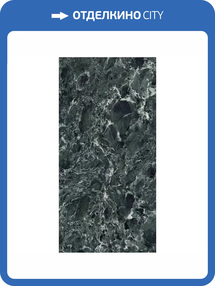 Керамогранит Ariostea Ultra Marmi UM6L300638 Verde St. Denis Luc Shiny 150x300 фото 61