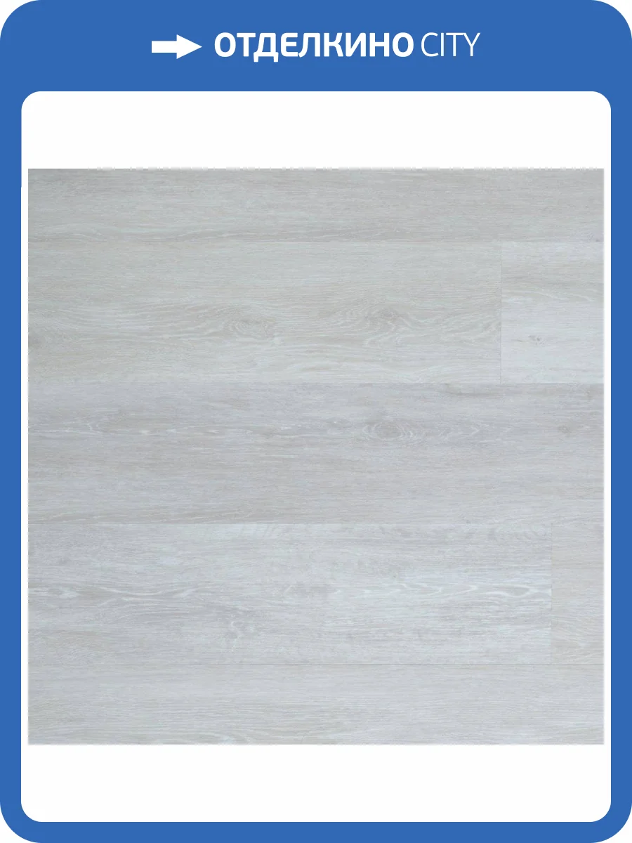 SPC Ламинат Aquafloor Quartz 3.5/43 4V AF3501QV 1220x180 фото 2