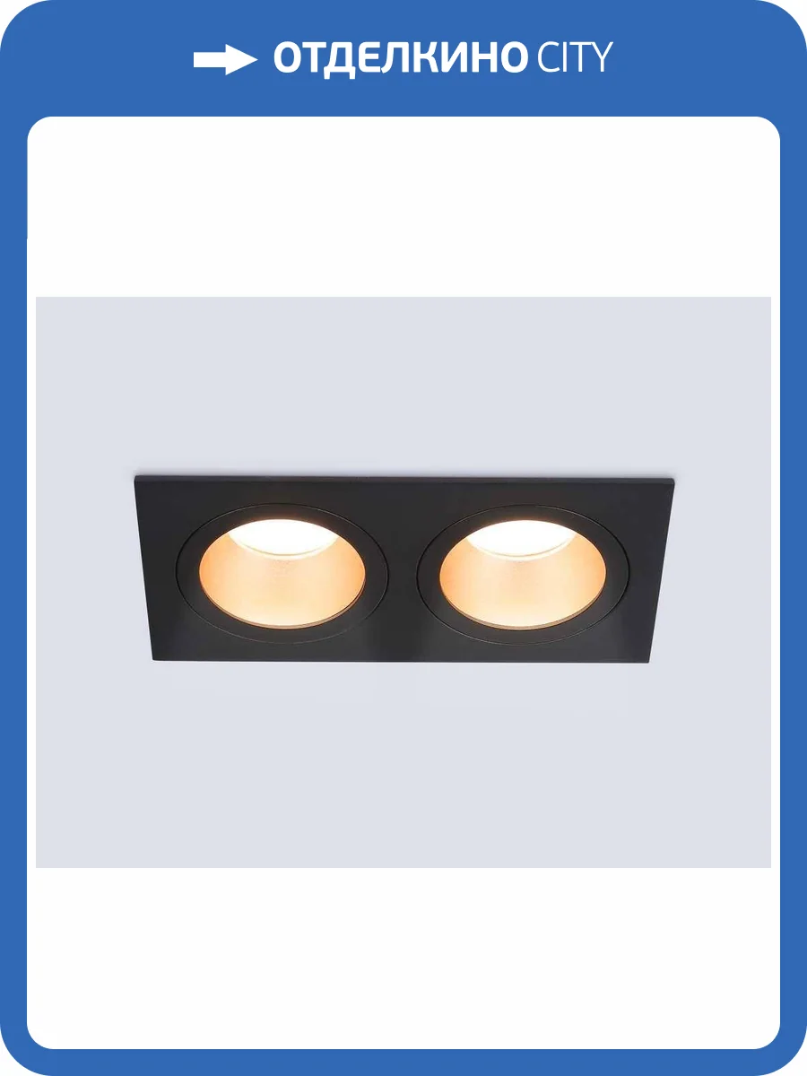 Светильник встраиваемый Ambrella light Techno Spot TN102833 фото 9