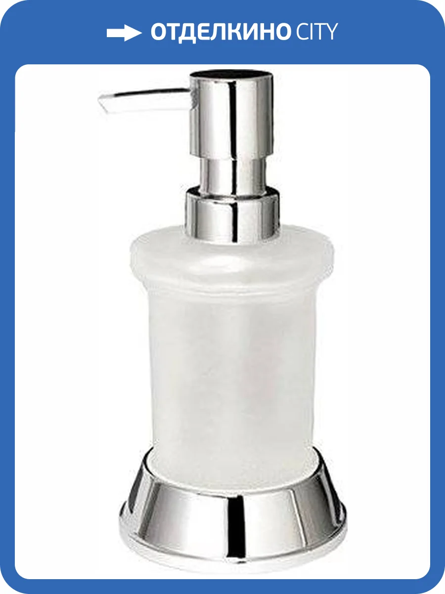 Дозатор Wasserkraft Donau K-2499 фото 5