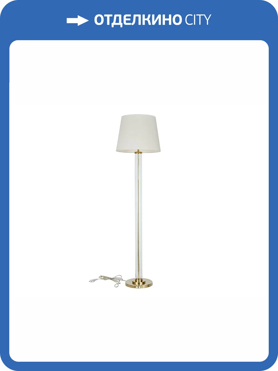 Торшер Newport 3691/FL gold без абажура фото 2