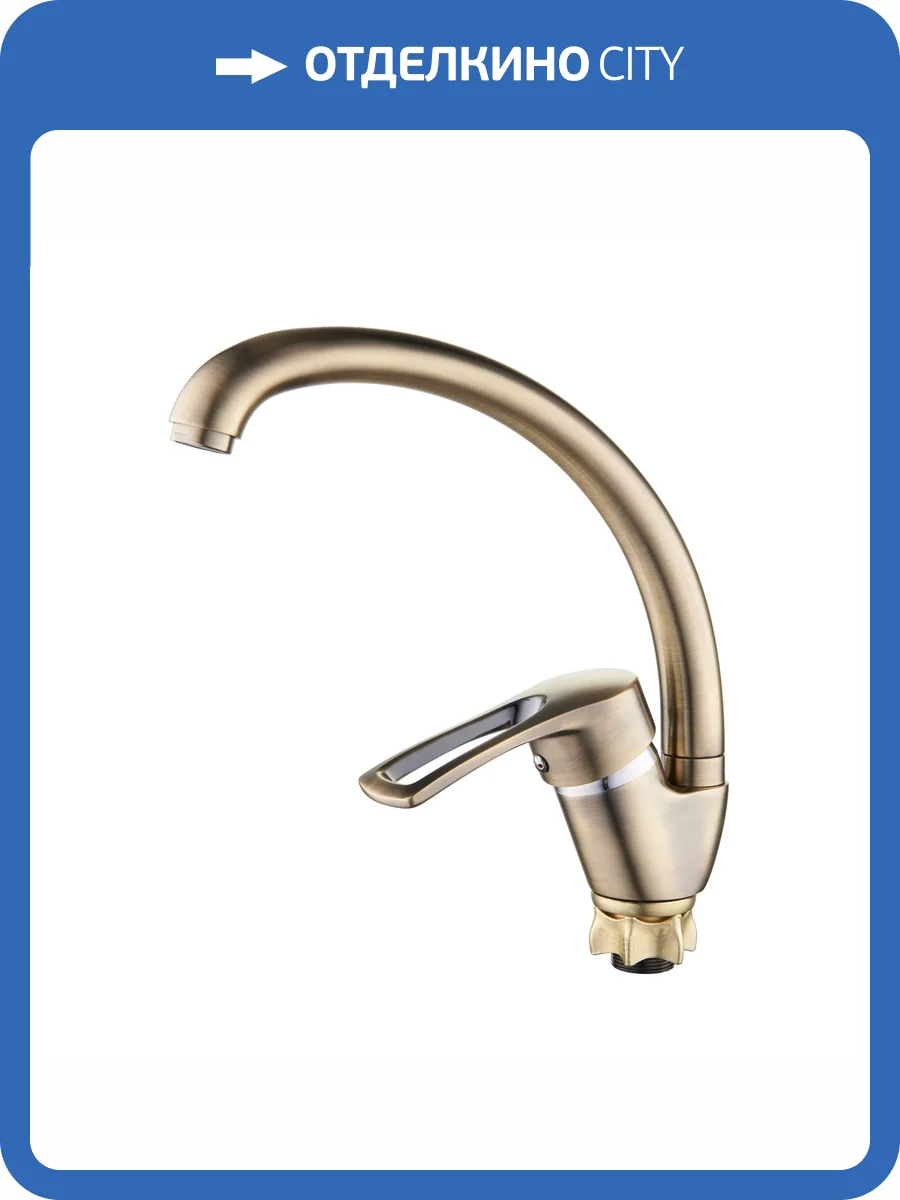 Смеситель для кухни G.lauf 8G4-A181KT бронза фото 3