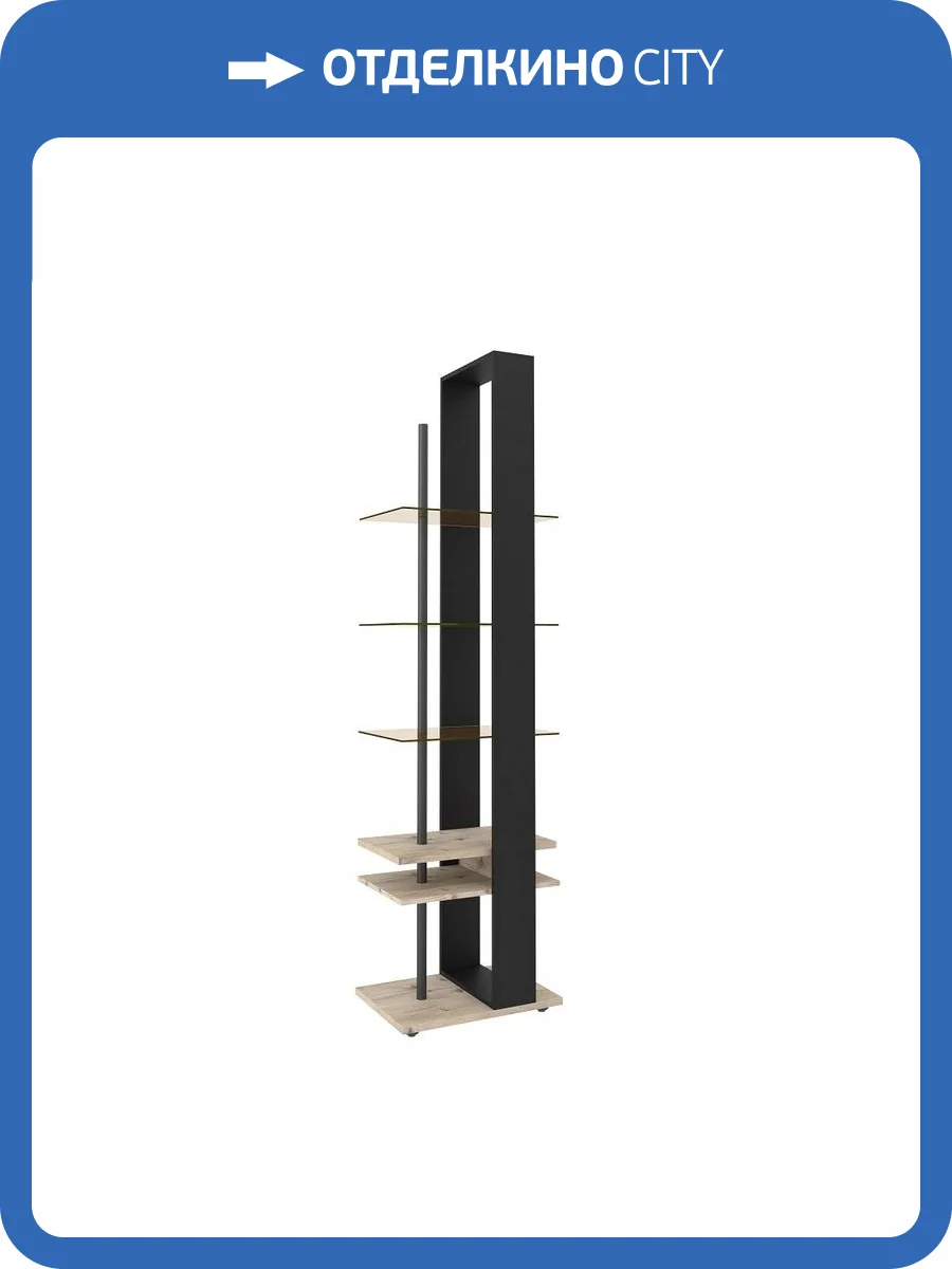 Стеллаж ГЛАЗОВ МЕБЕЛЬ Nature 00-00024937 25 Гаскон пайн/Черный фото 2