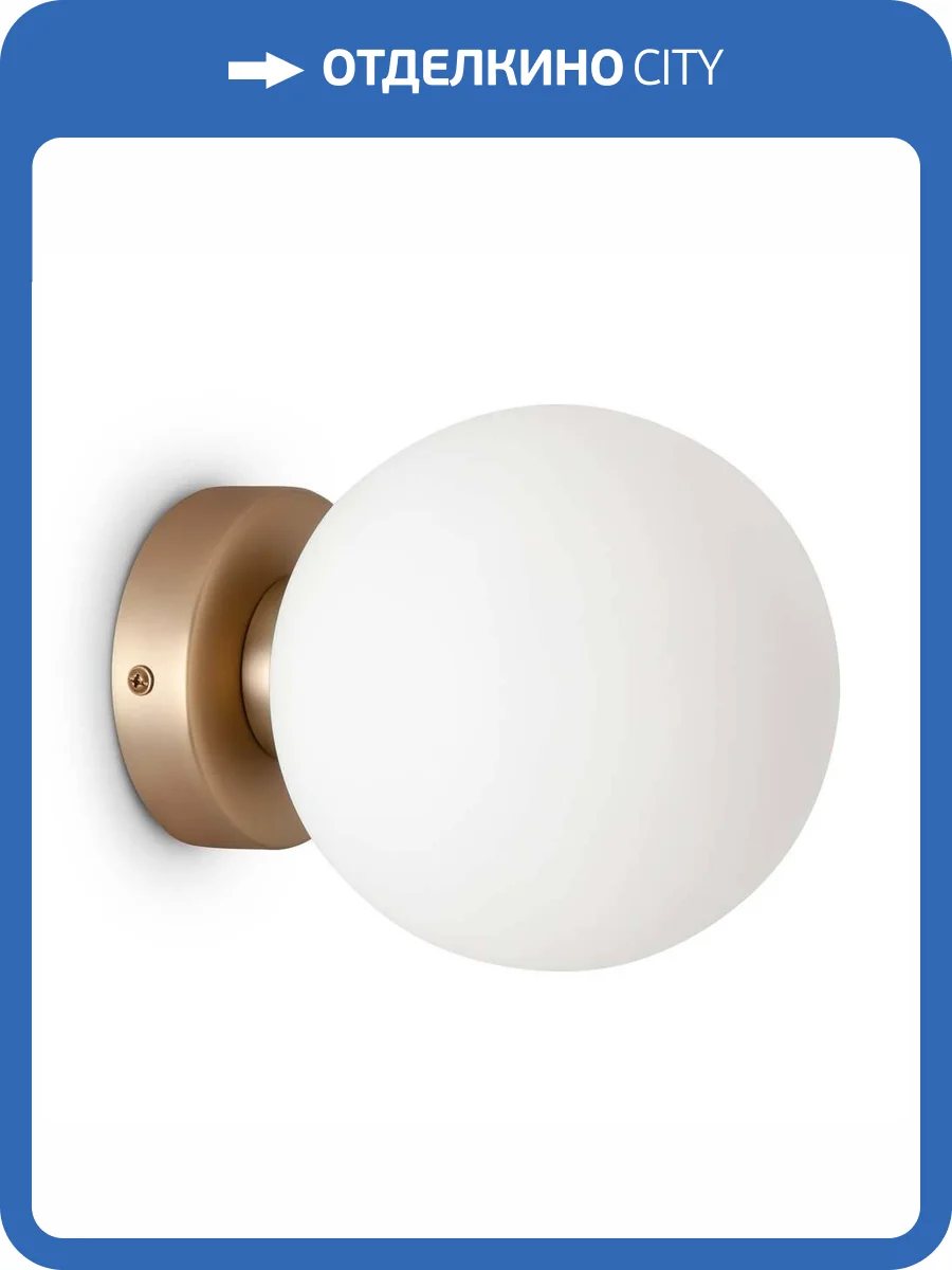 Настенный светильник Maytoni Basic form MOD321WL-01G1 фото 2