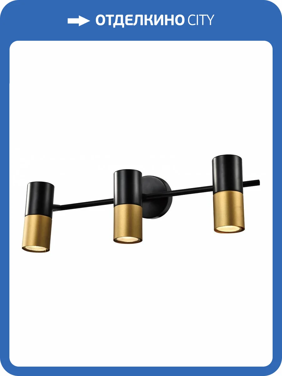 Спот Rivoli Belladonna Б0057932 фото 5