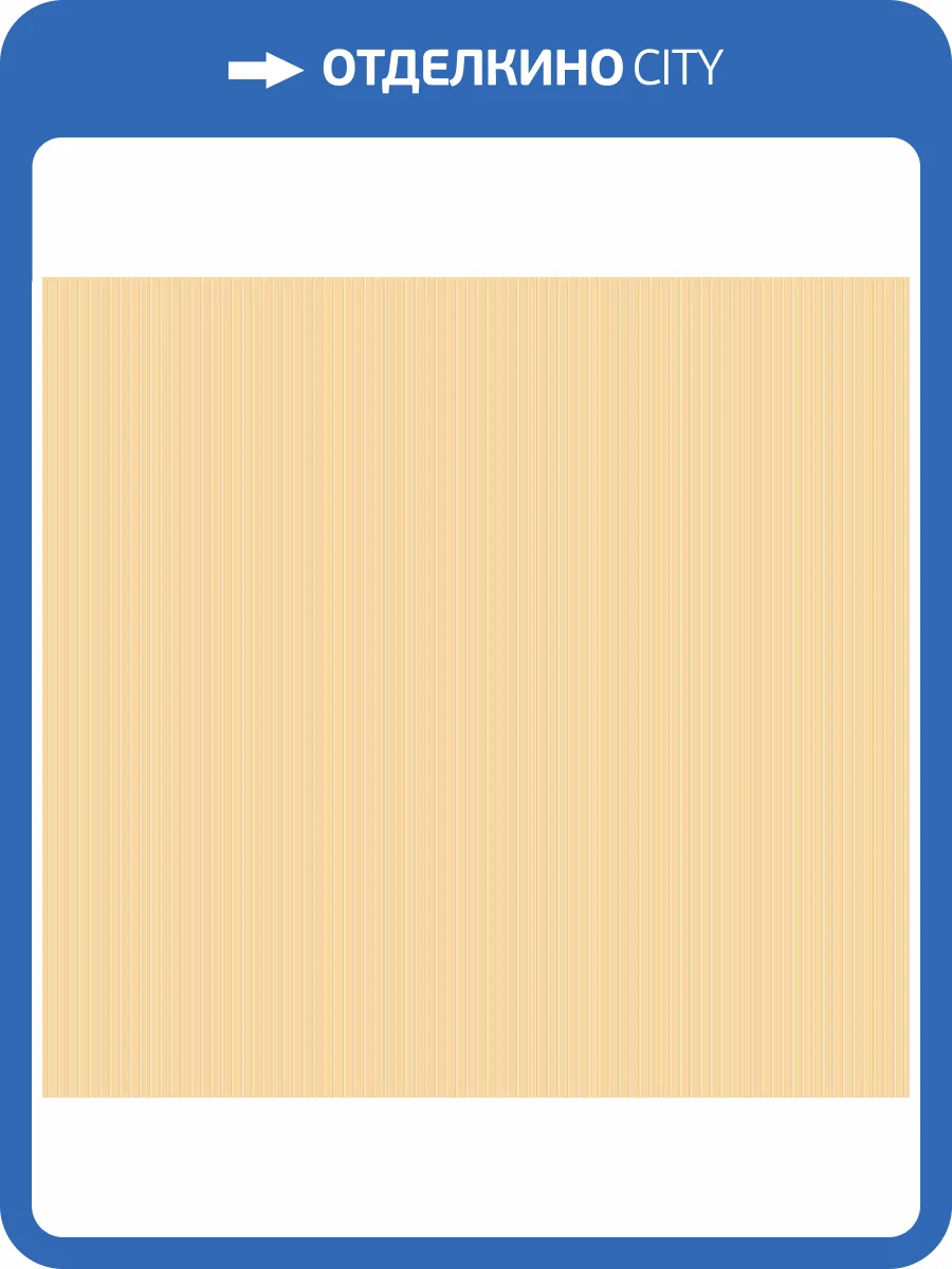 Обои флизелиновые Milassa Bon Voyage D8 002 фото 3