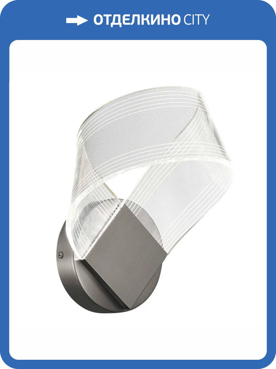 Настенный светильник ST Luce Fairy Sl6235.101.04 фото 2