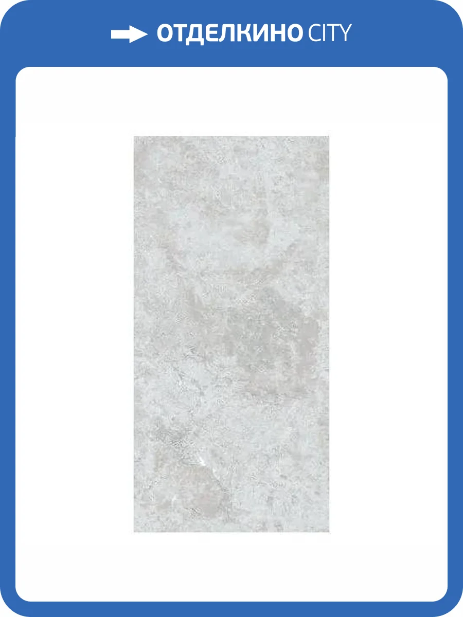 Керамогранит Primavera MG210 Cryel Coral Matt Granula 60x120 фото 5