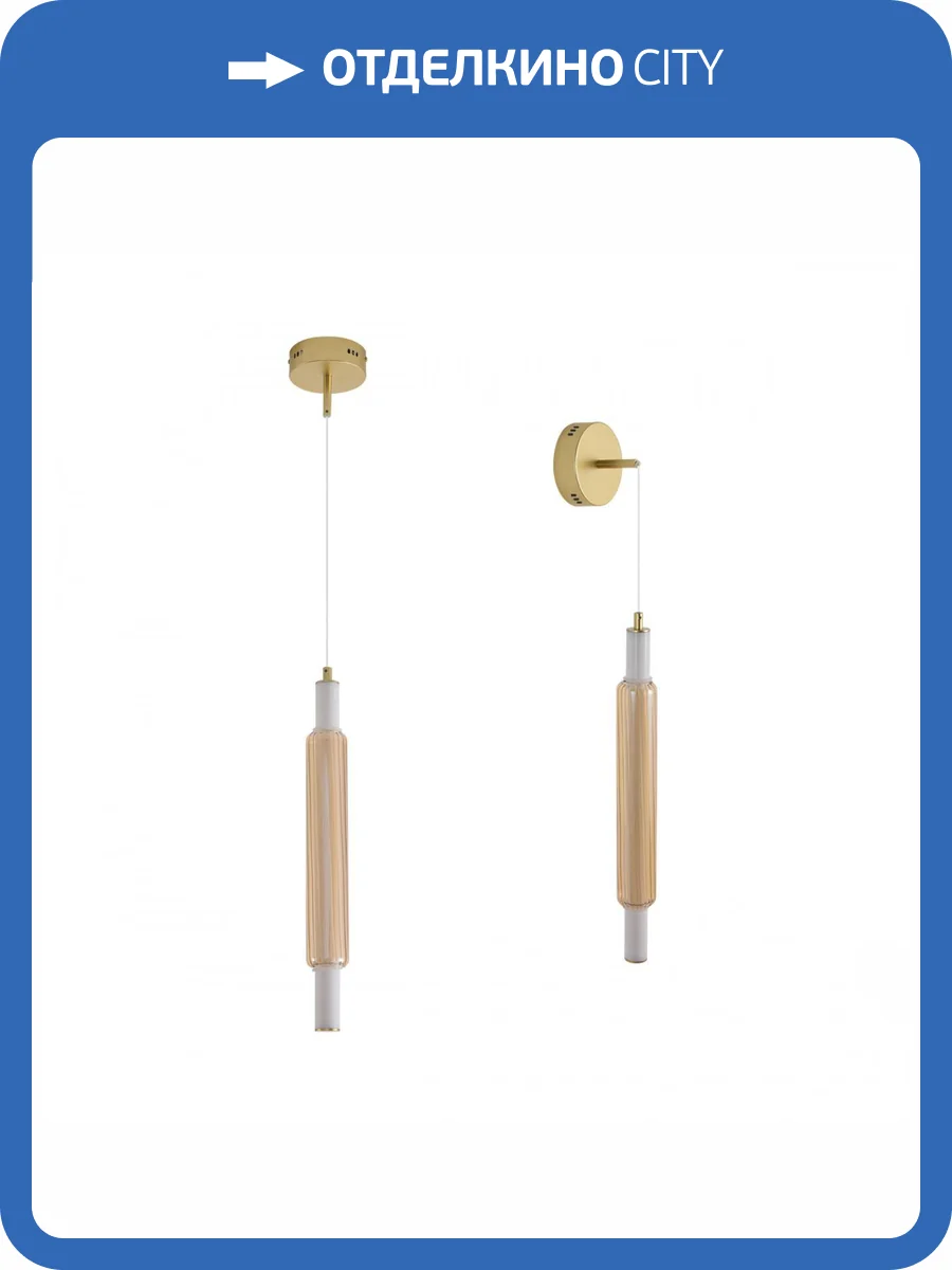 Бра Lumion Trendy 8259/15WCL фото 8