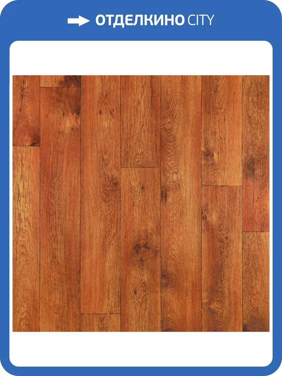 Линолеум Sinteros Delta 230031158 Kent 2M (рулон: 3x35=105 м2) фото 2