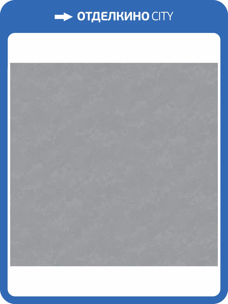 Обои Victoria Stenova Astra 589529 фото 2