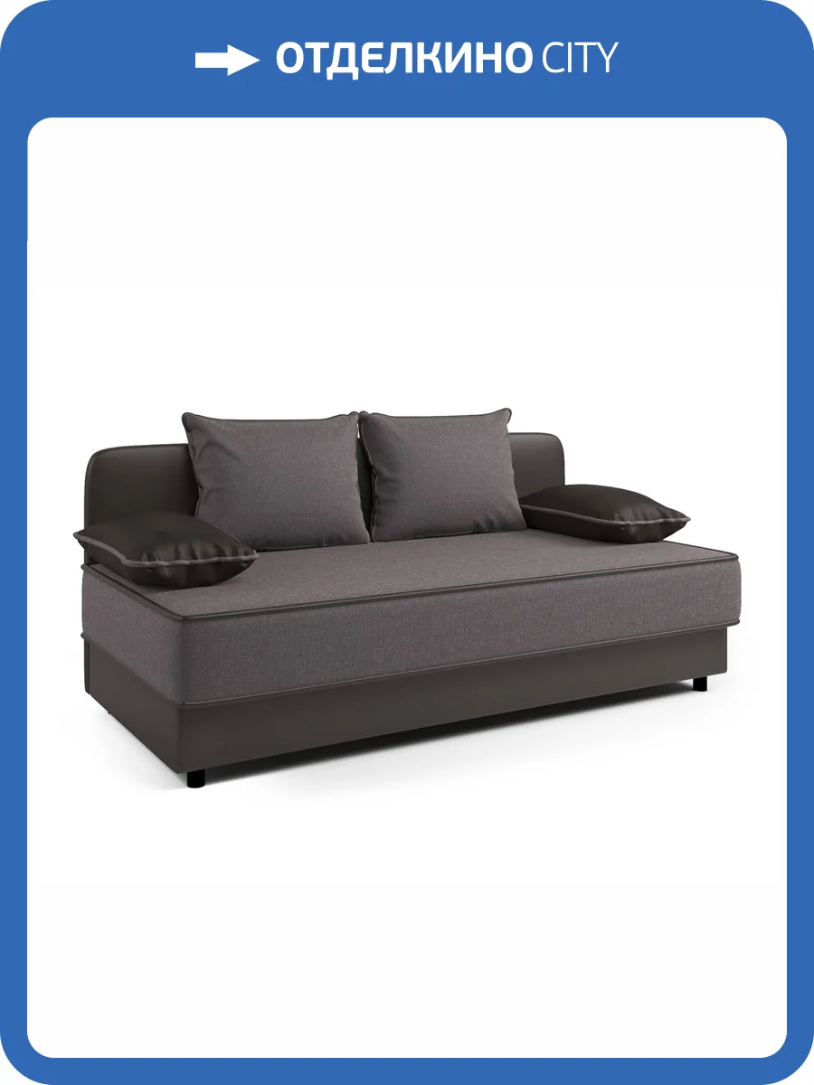 Кушетка Шарм-Дизайн Прима 403210030 рогожка латте и экокожа шоколад фото 5