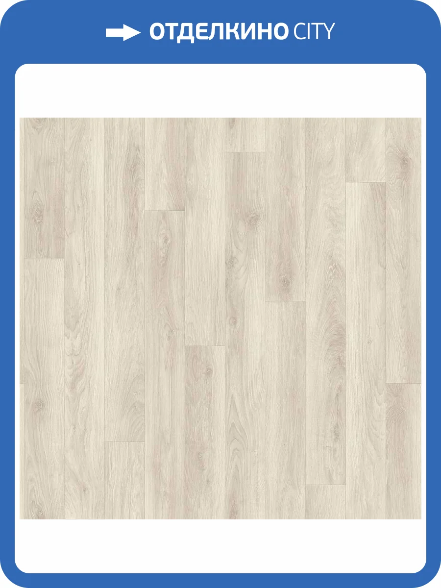 Линолеум Tarkett Favorit Dune 1 4м (резка) фото 2