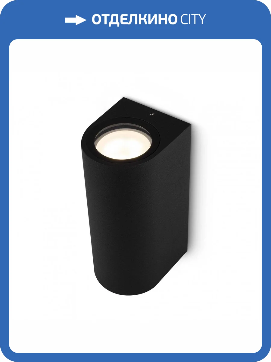 Уличный настенный светильник Maytoni Slat O044WL-02B Черный фото 5