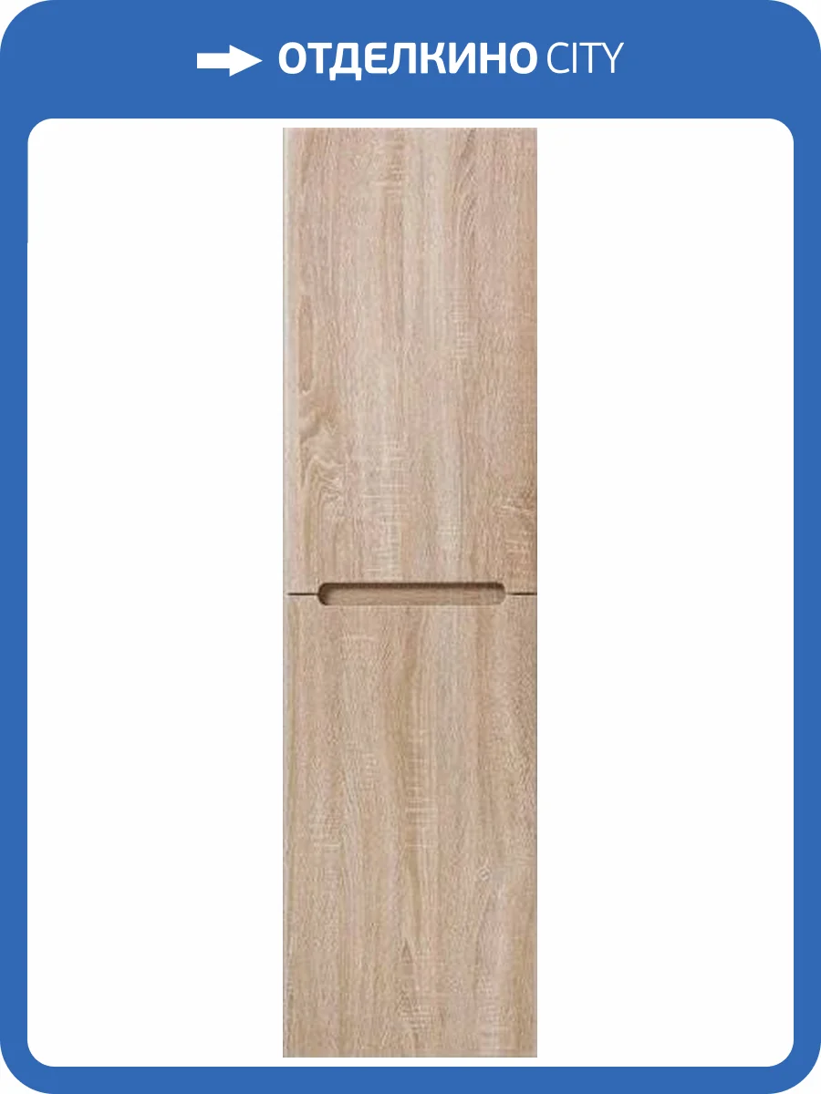 Шкаф-пенал BelBagno Etna 40 R rovere bianco фото 3