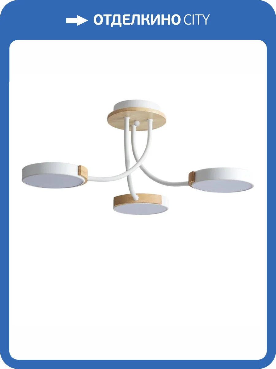 Потолочная люстра Lumion Arley 5654/54CL фото 2