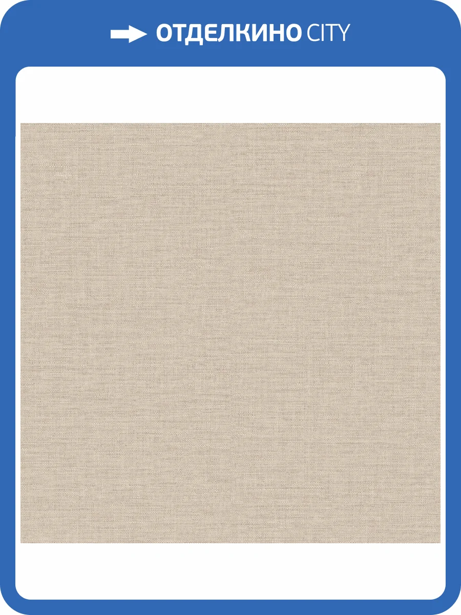 Обои Grandeco Concept CO 1016 фото 2