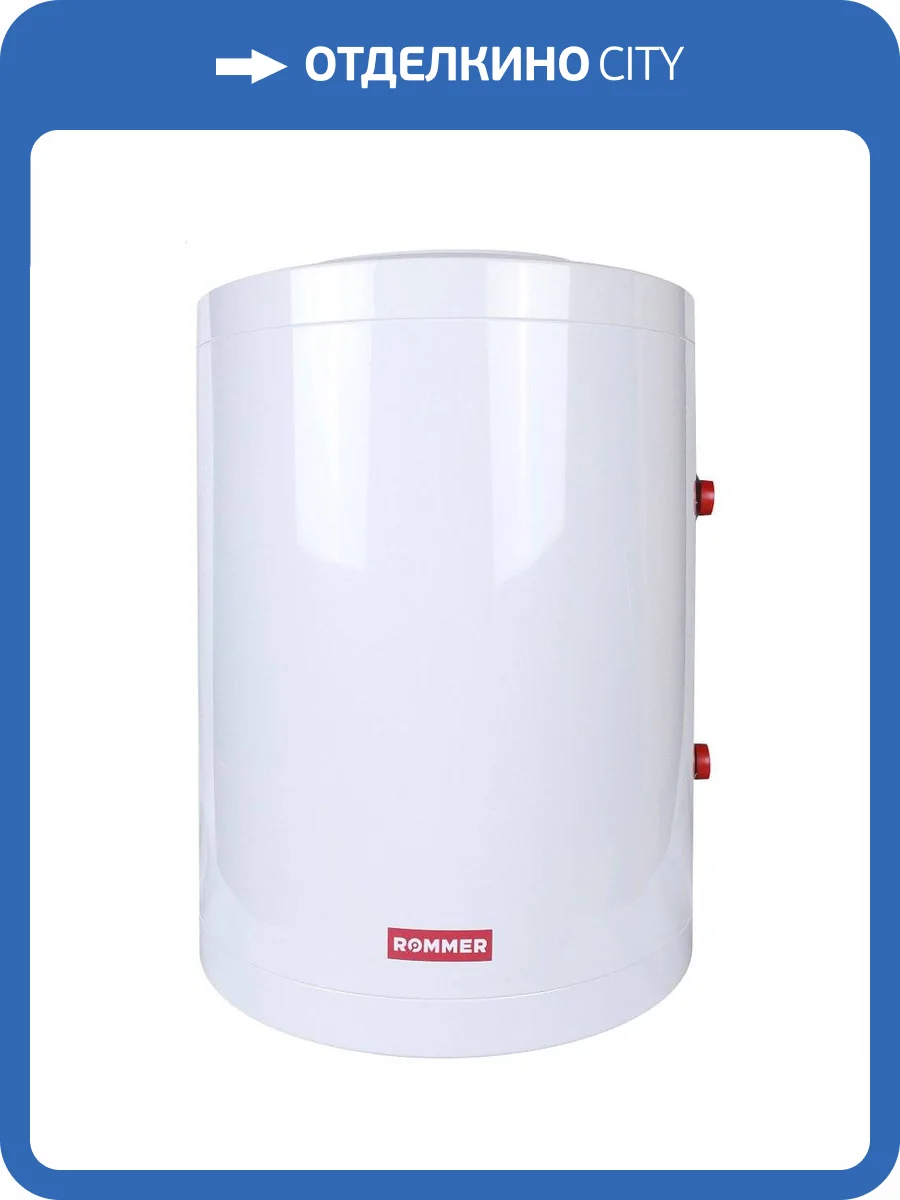 Бойлер комбинированного нагрева Rommer RWH-1210-050080 настенный 80 л. ТЭН 2,4 кВт фото 7