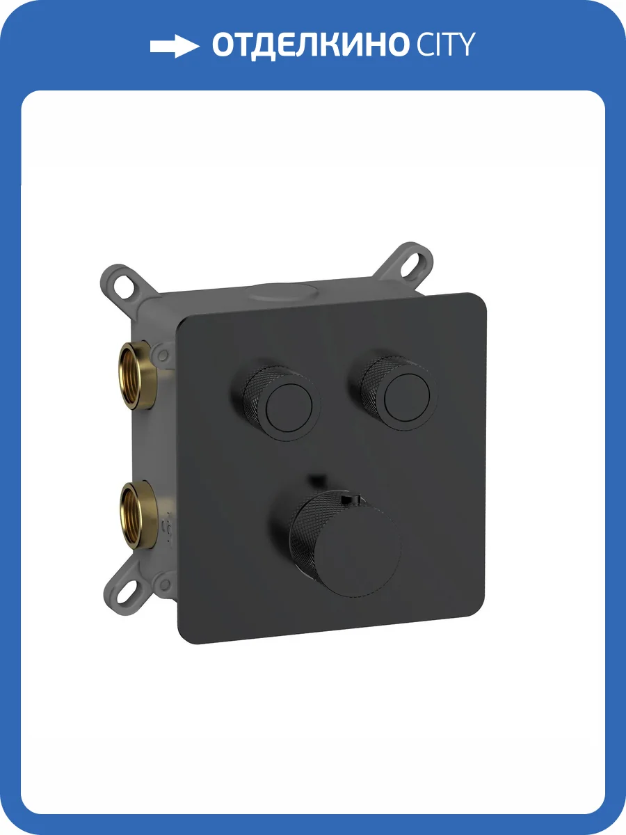 Смеситель AQUAme AQM8811MB термостатический, с внутренней частью, черный матовый фото 3