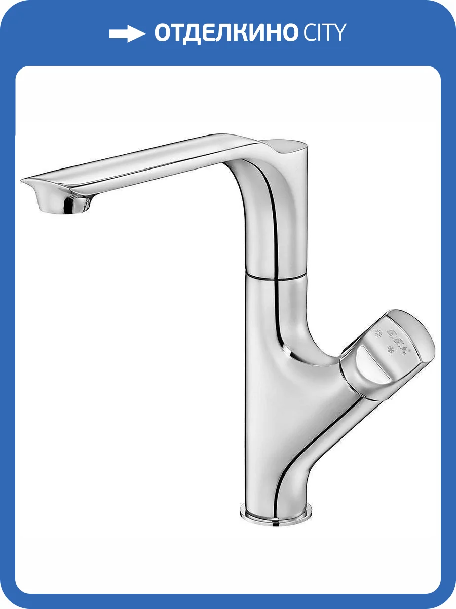 Смеситель для кухни E.C.A. Myra 102118063HEX фото 4