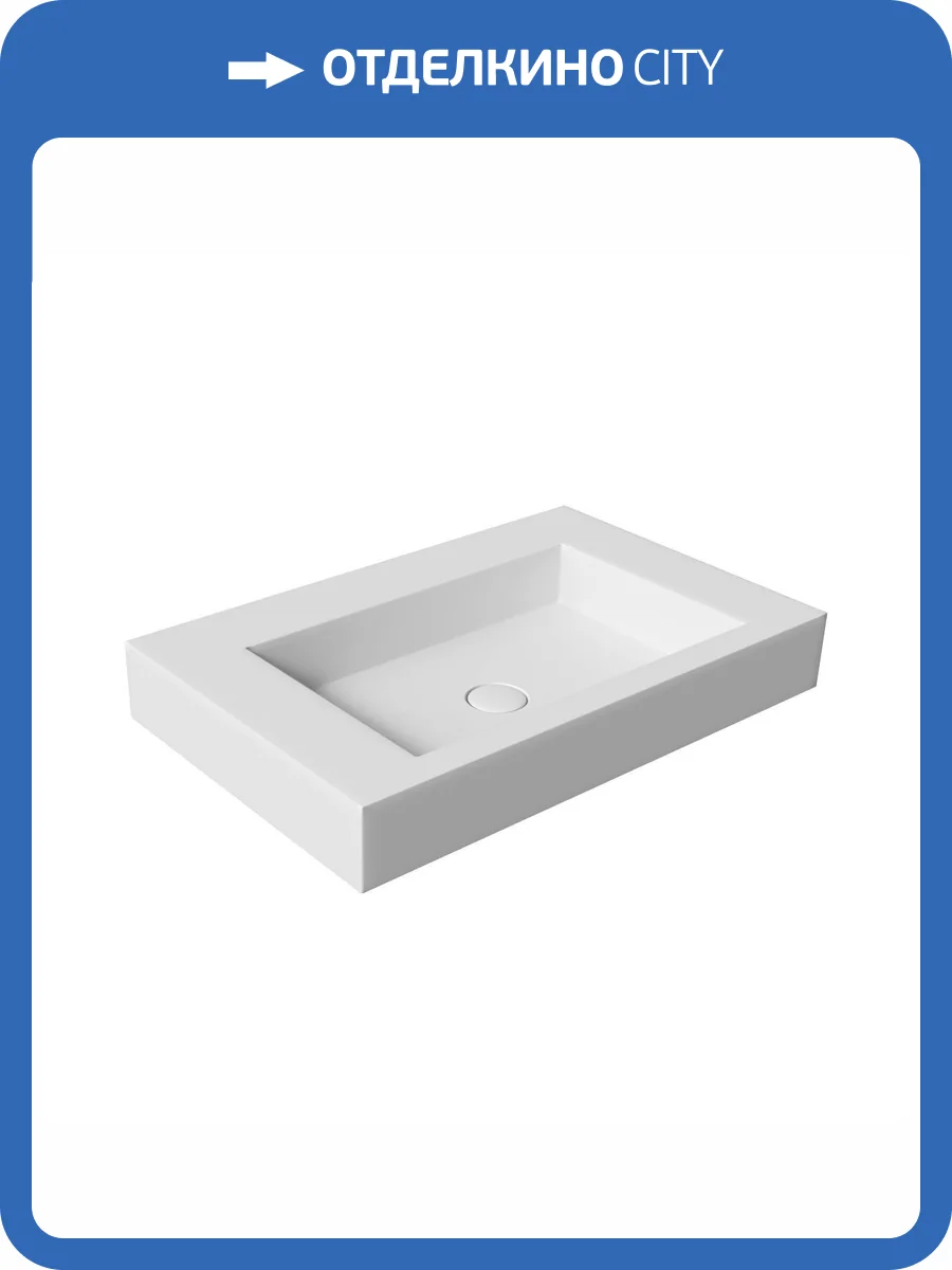 Раковина Armadi Art Flat 888-70 моноблок, 70 см фото 5