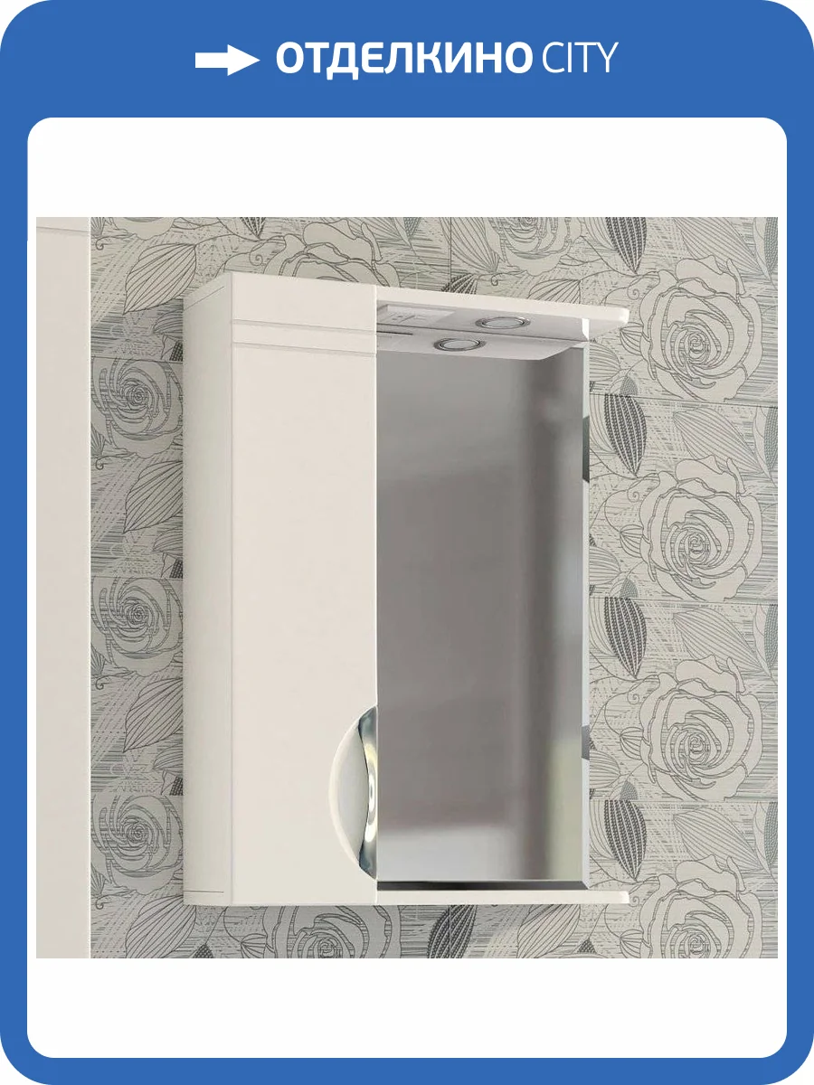 Зеркало Vigo Callao 50 L, с подсветкой фото 9