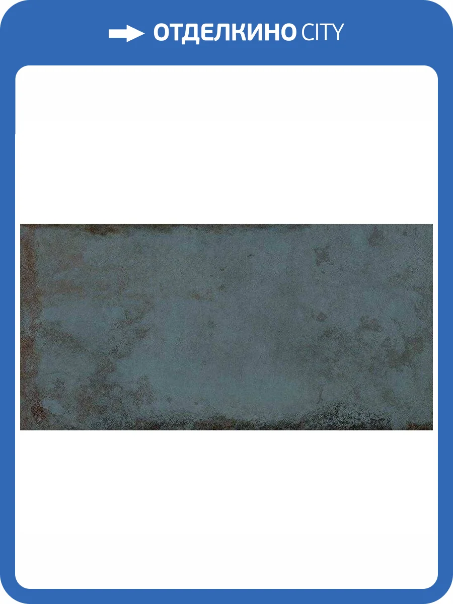 Керамогранит Pamesa Alloy 017.869.0151.10476 Azzurro 60x120 фото 2