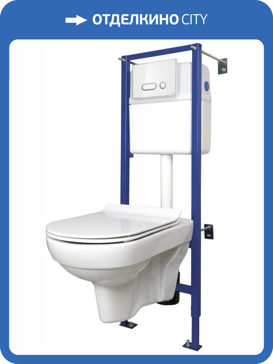 Комплект Cersanit City New Clean On унитаз + инсталляция + стеклянная кнопка смыва фото 7