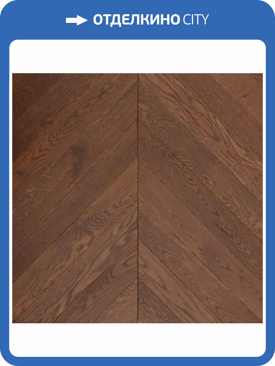 Паркетная доска Lab Arte Chevron Дуб Селект Табак лак 337-400x110x14 фото 2
