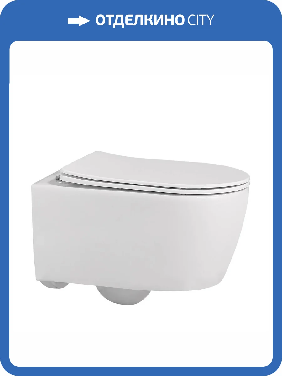 Унитаз подвесной Abber Bequem AC1104 безободковый фото 9