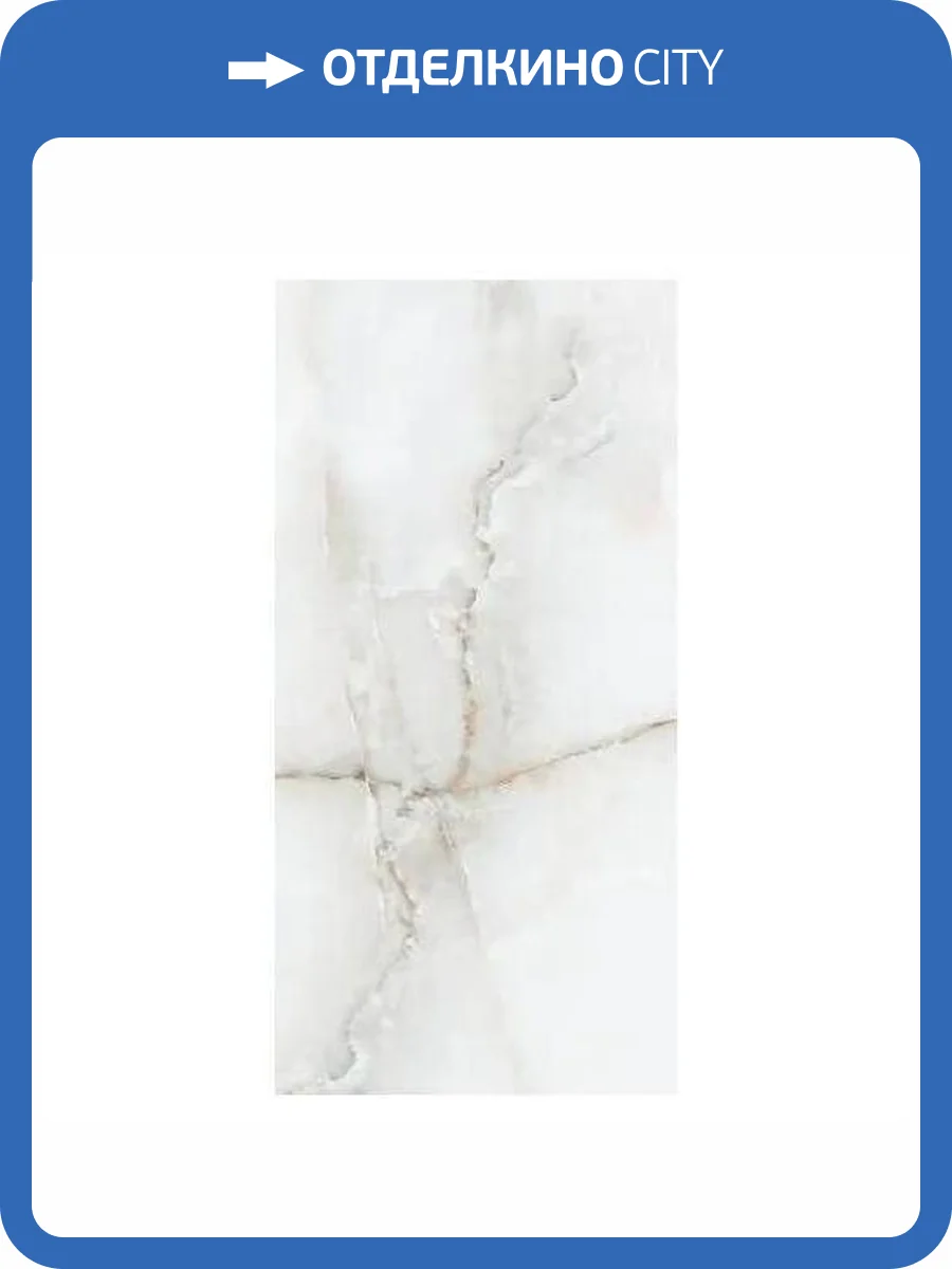 Керамогранит Primavera LC207 Latur White Lapato Carving 60x120 фото 6