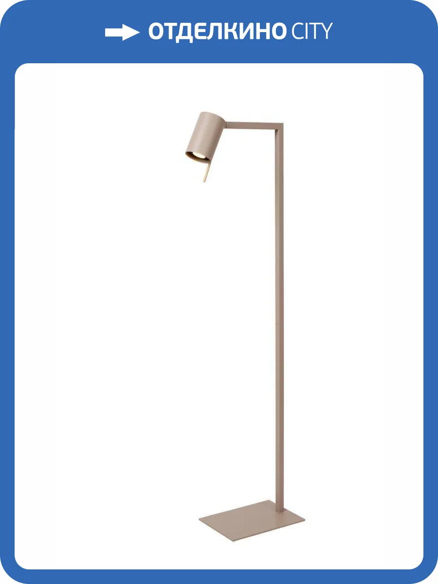 Торшер Lucide Lesley 03725/01/41 фото 2