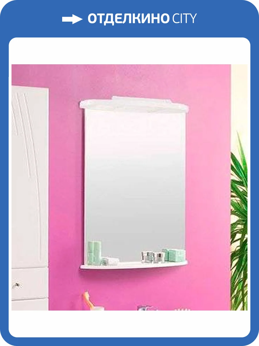 Зеркало AQUATON Минима с полкой фото 5