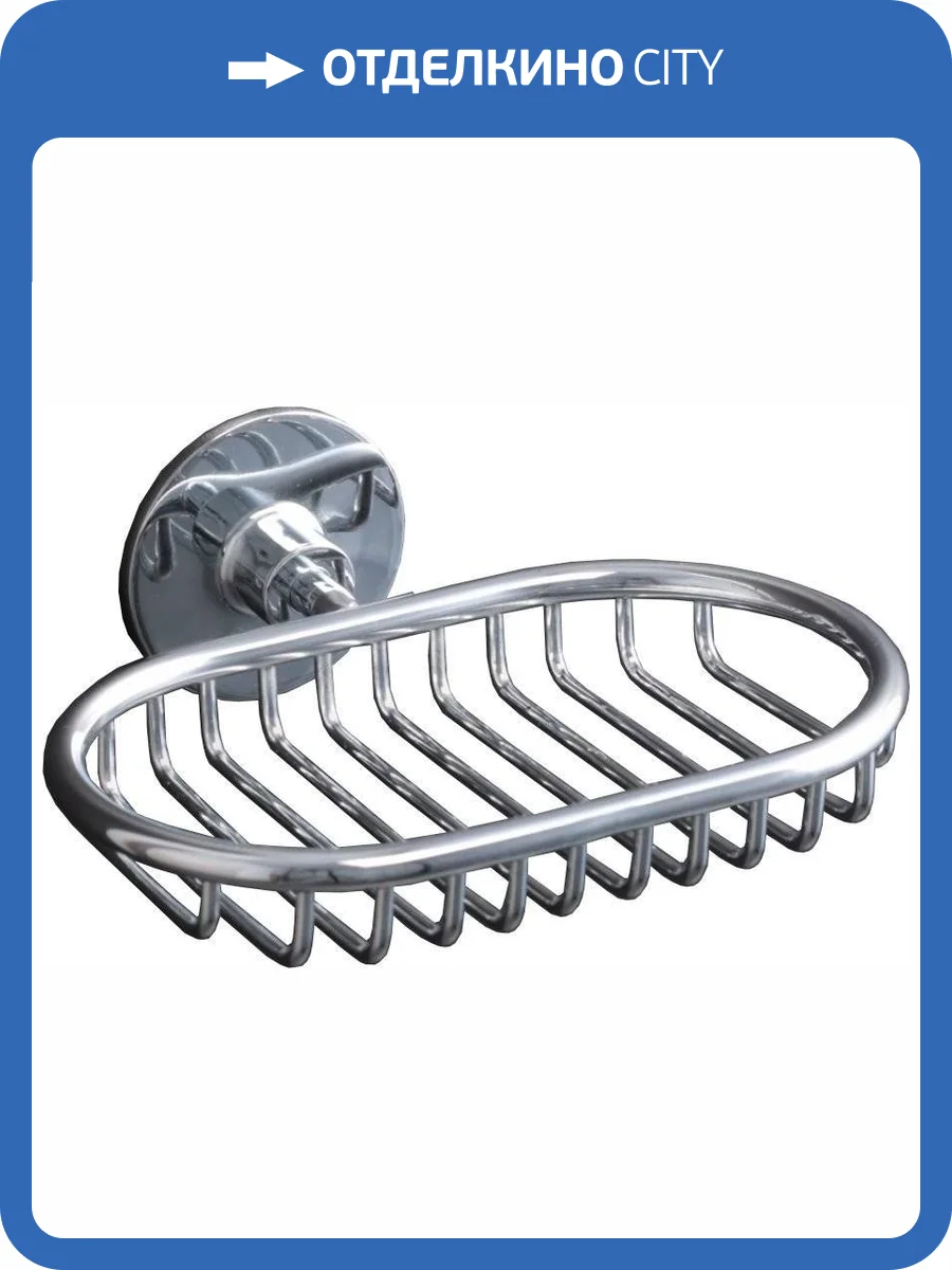 Мыльница Fixsen Round FX-92109 фото 2