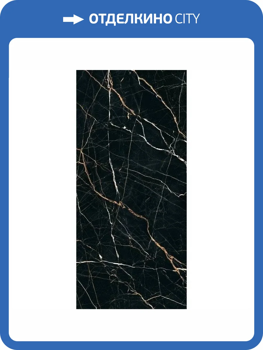 Керамогранит Baldocer Moonlight Pulido Rect 120x260 фото 8