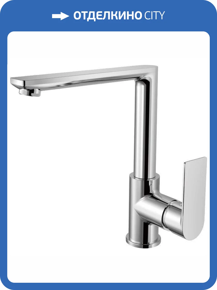 Смеситель для кухни Haiba HB70505 фото 3