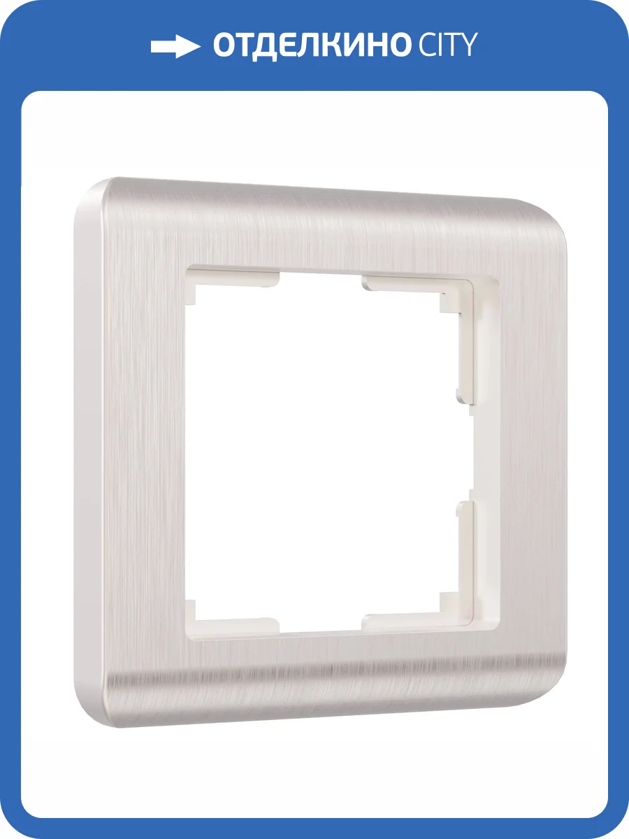 Рамка Werkel Stream W0012113 фото 4