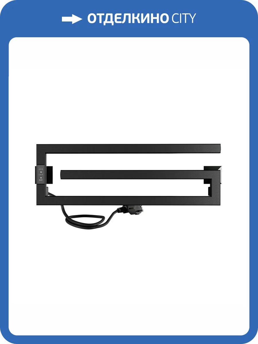 Полотенцесушитель электрический Indigo Sigma DGSIG20-60BRLt черный муар фото 6