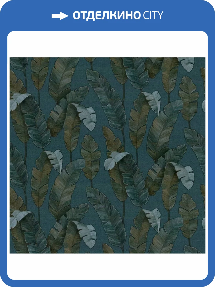 Виниловые обои A.S. Creation Attico 39264-1 фото 2