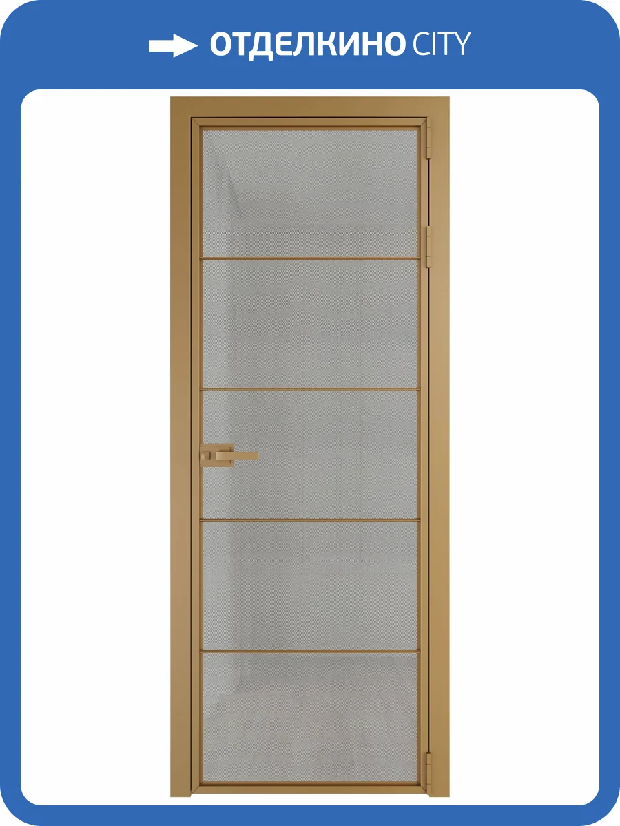 Межкомнатная дверь Profil Doors 5 AX цвет профиля Золото, стекло безопасное 6 мм рэте 800x2000 фото 2