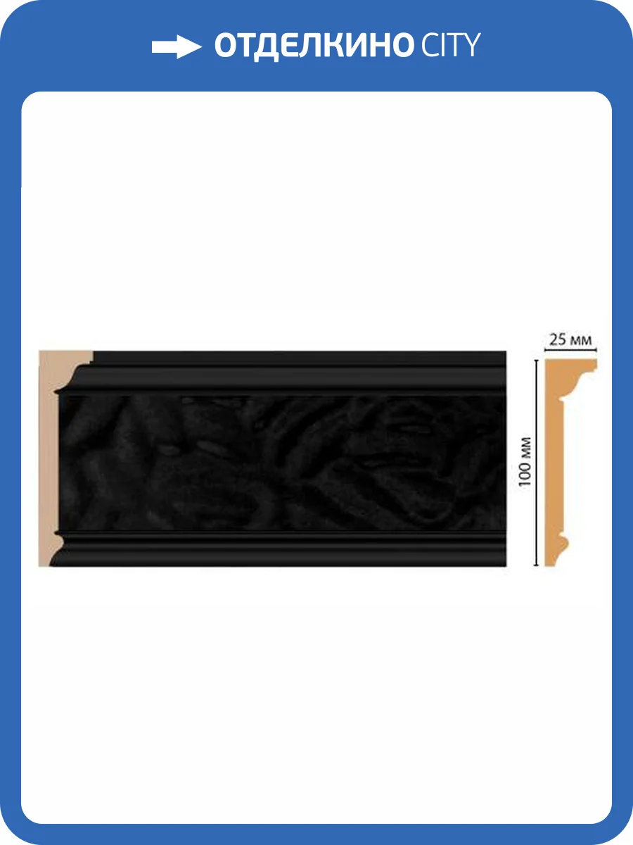 Карниз DECOMASTER D215-195 240x2.5x10 фото 2