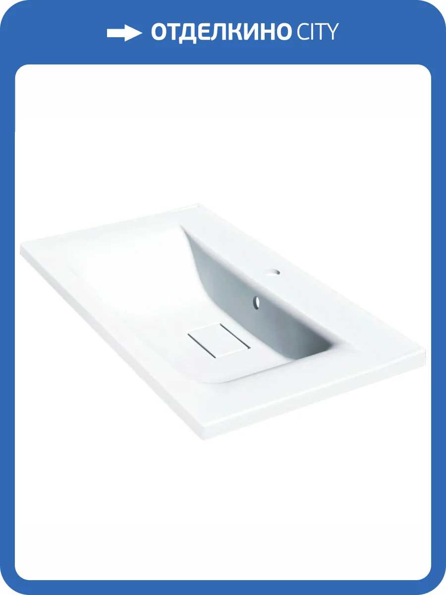 Раковина Paola Elegante 800 встраиваемая, 80 см фото 7