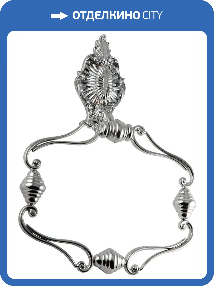 Полотенцедержатель Migliore Elisabetta 17033 хром фото 3