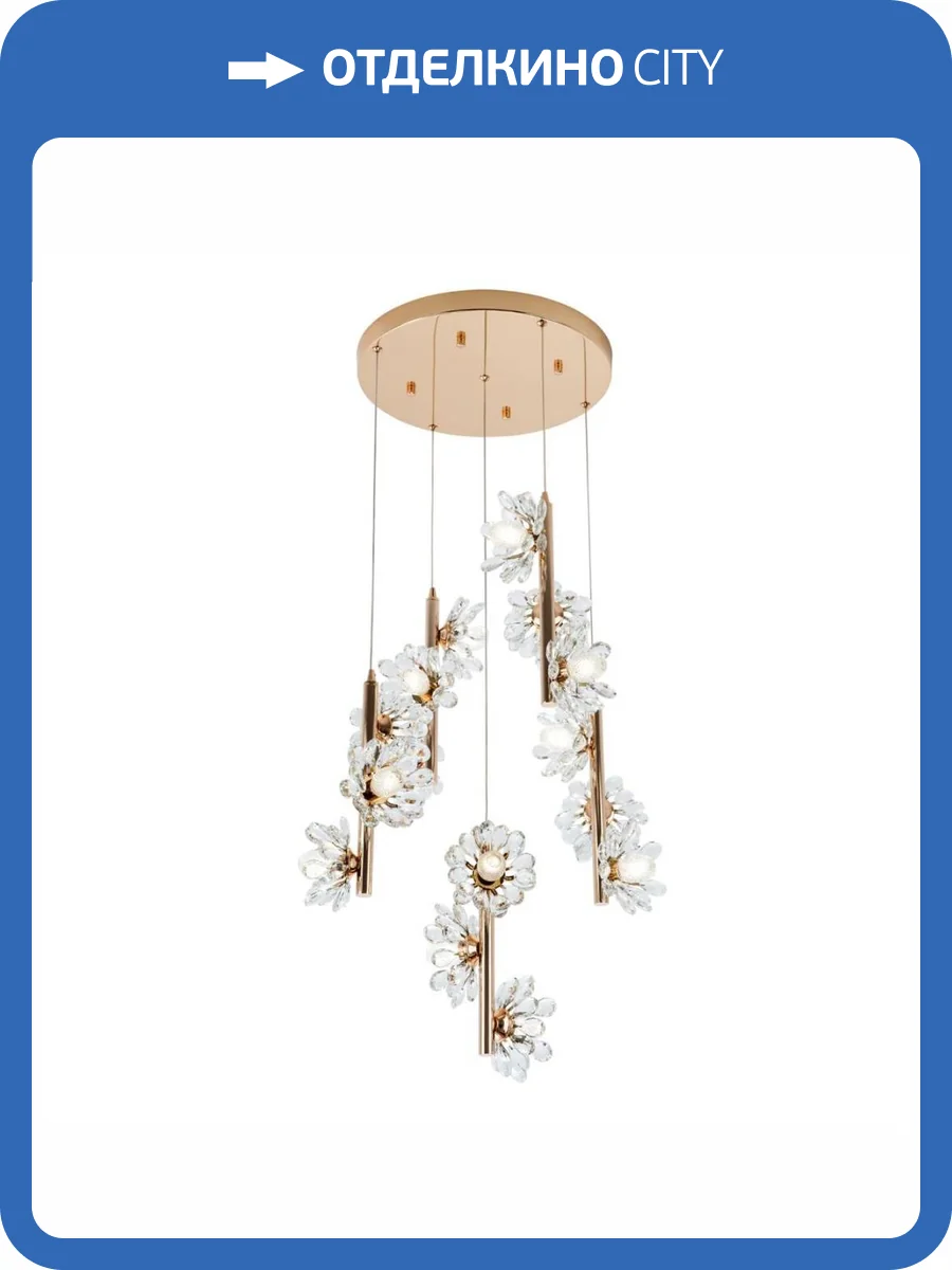 Подвесной светильник Modelux ML.1855.15 GD фото 7